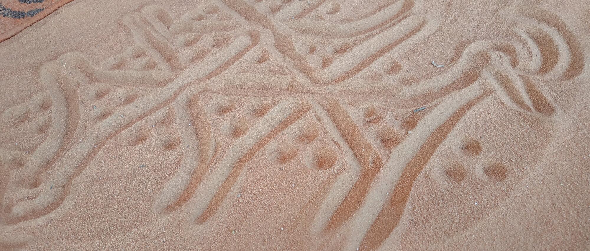 Ajjer